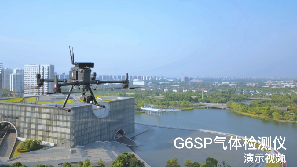 HF-G6SP宣传视频