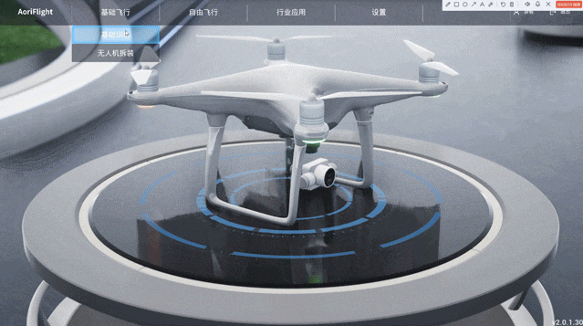 【全新推出！】幻飞智控应急消防无人机模拟演练仿真培训系统正式发布
